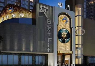 福州市KTV荤台花场男公关服务好-银河国际KTV花场消费点评